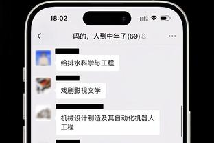 半岛手机综合体育官方下载安装截图2